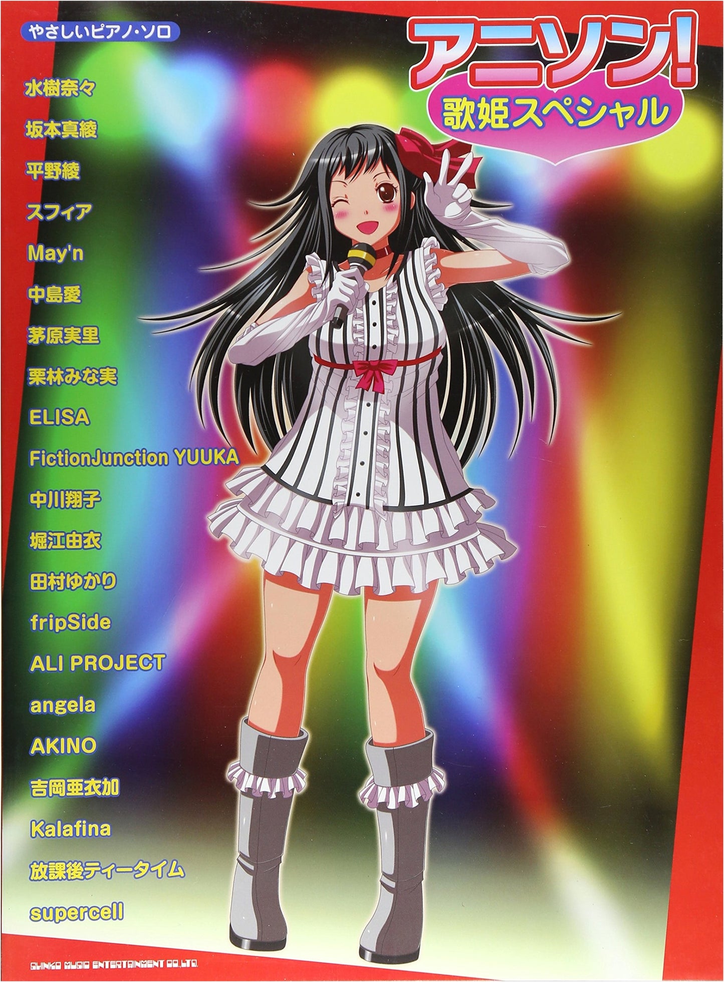 Easy Piano Solo: Anime Song Diva Special