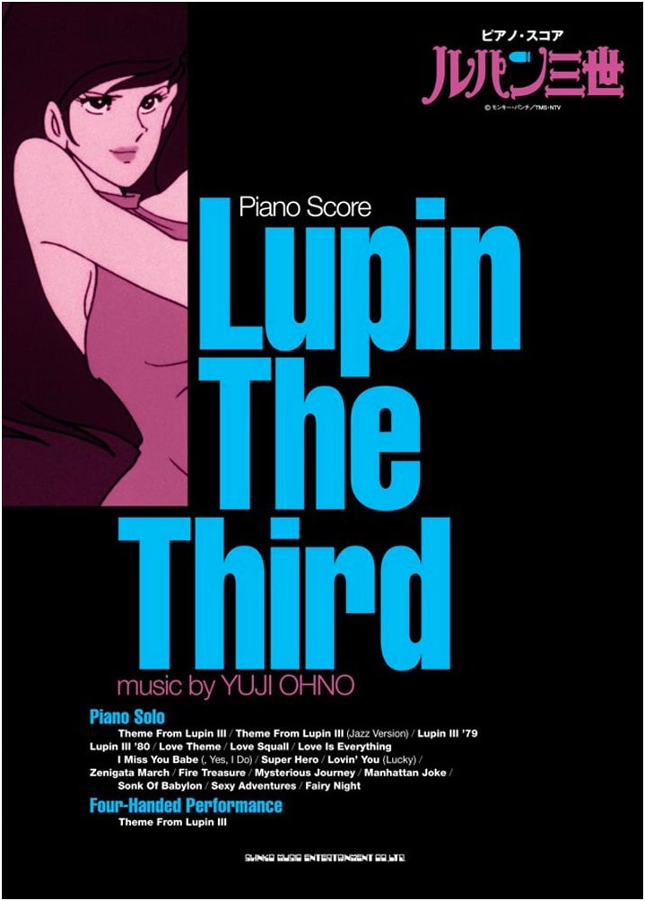 Lupin the 3rd Piano Score Book