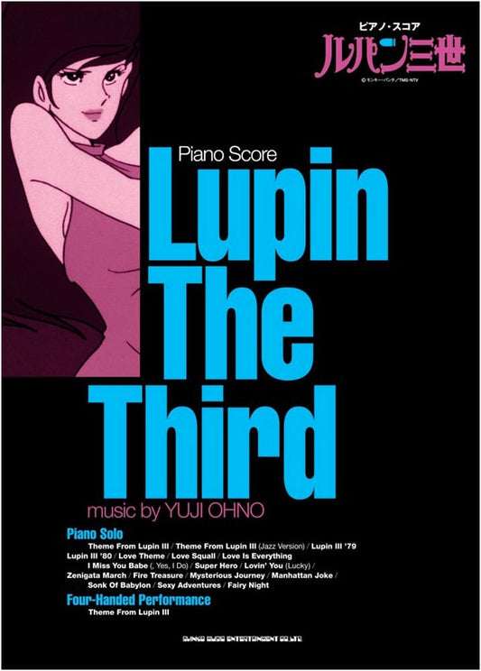 Lupin the 3rd Piano Score Book