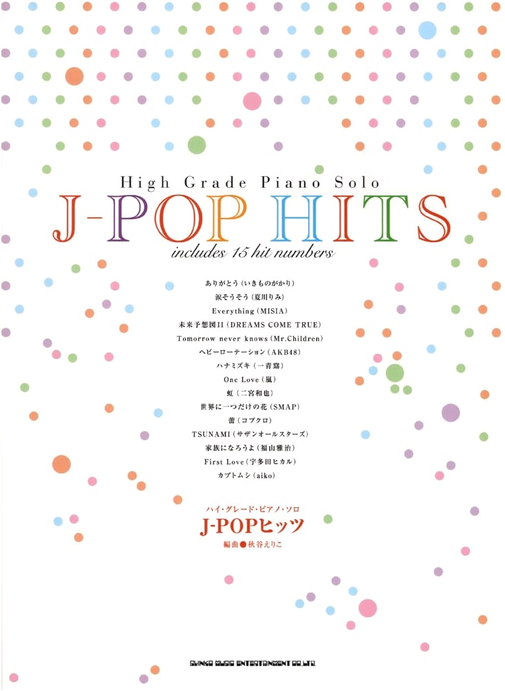 High-Grade Piano Solo: J-POP Hits