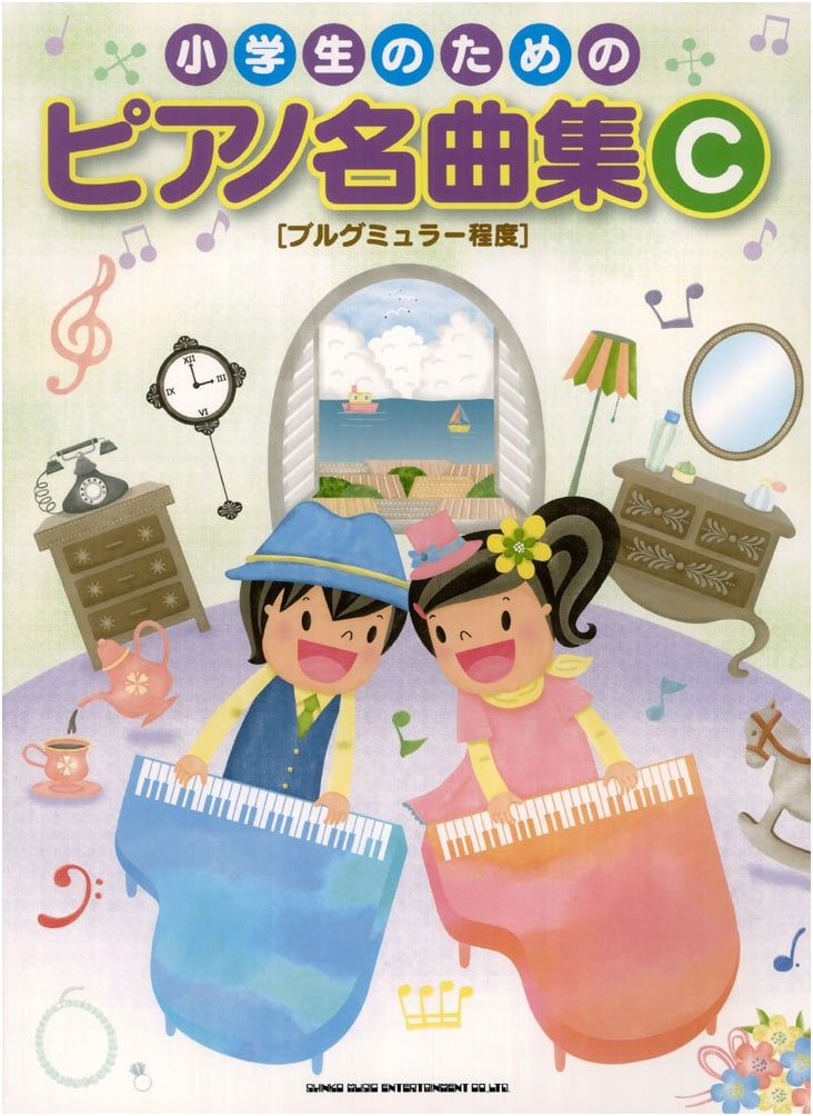 Piano Masterpieces for Elementary Students C [Burgmuller Level]