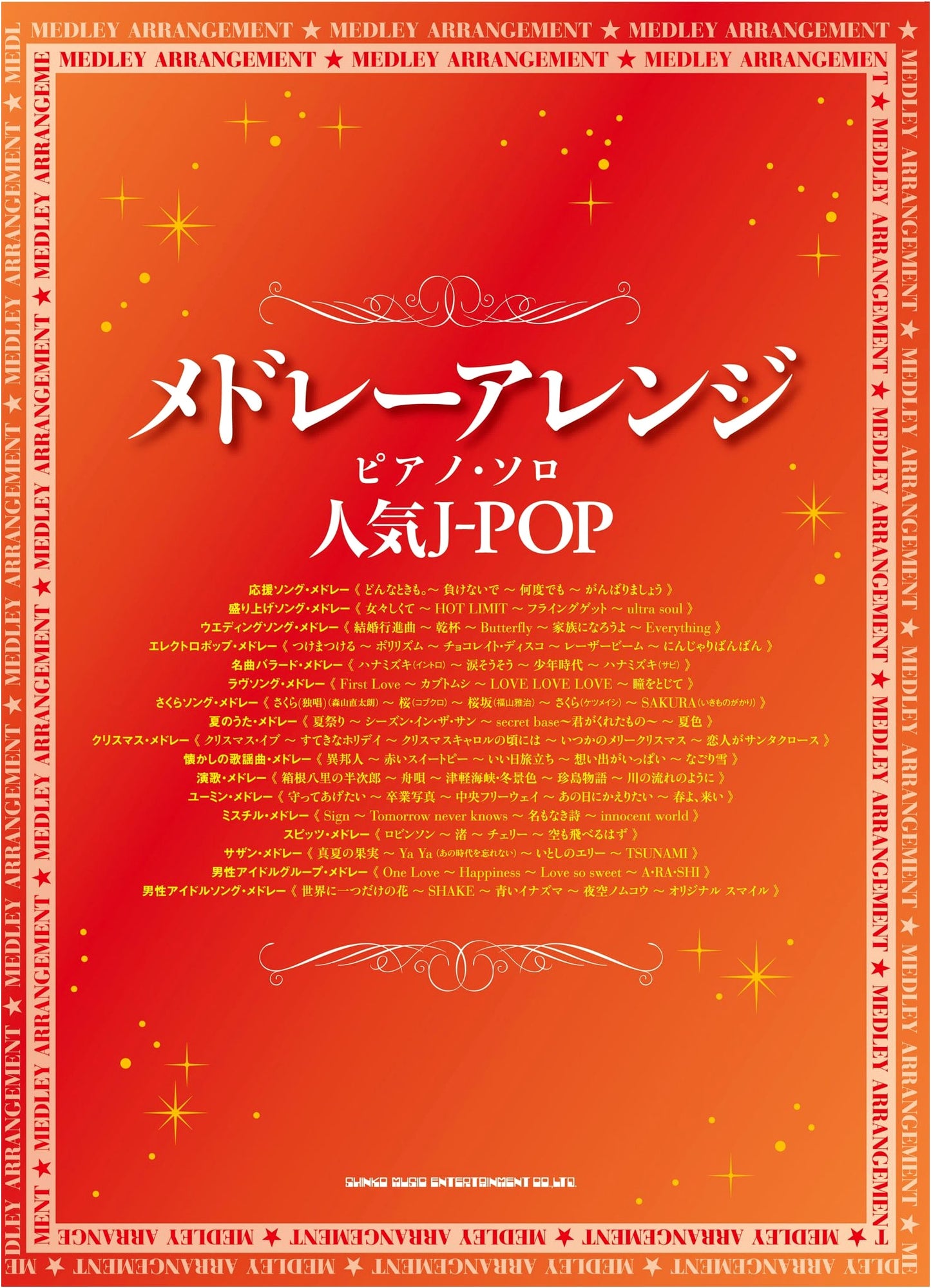 Popular J-POP Medley Arrangements for Piano Solo