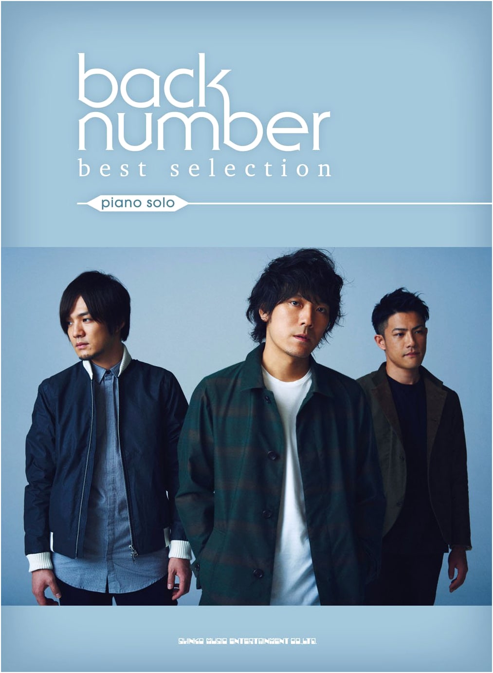 Piano Solo back number Best Selection