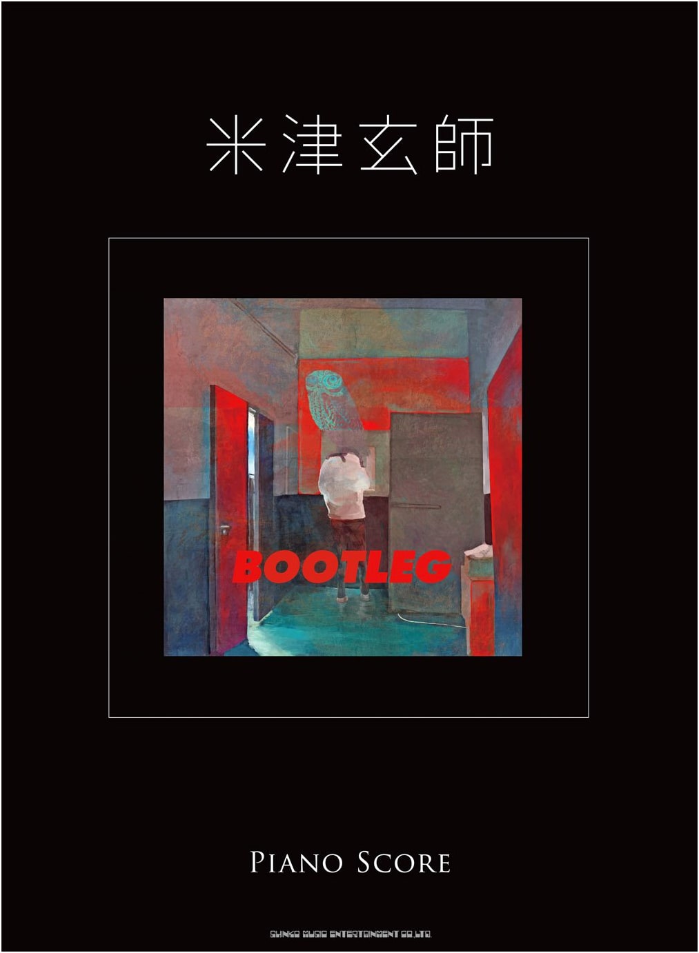 Kenshi Yonezu: BOOTLEG Piano Score