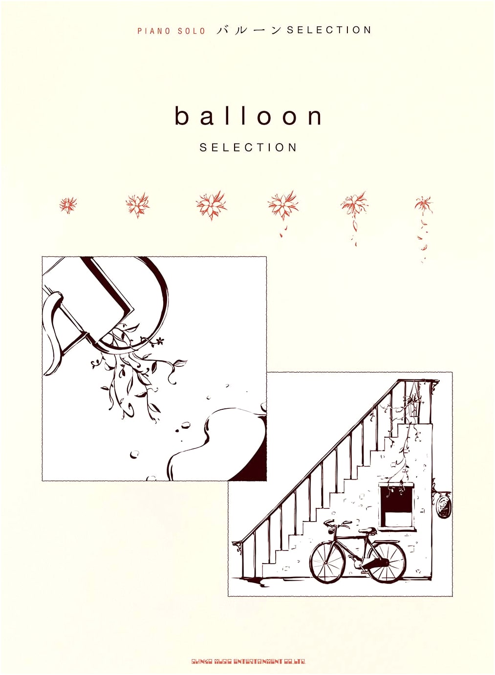Piano Solo: Balloon Selection