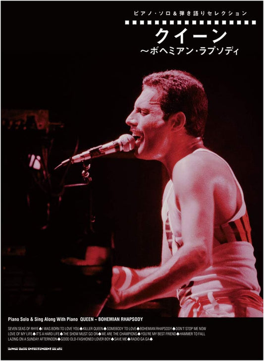 Queen: Bohemian Rhapsody - Piano Solo & Vocal Arrangement Selection