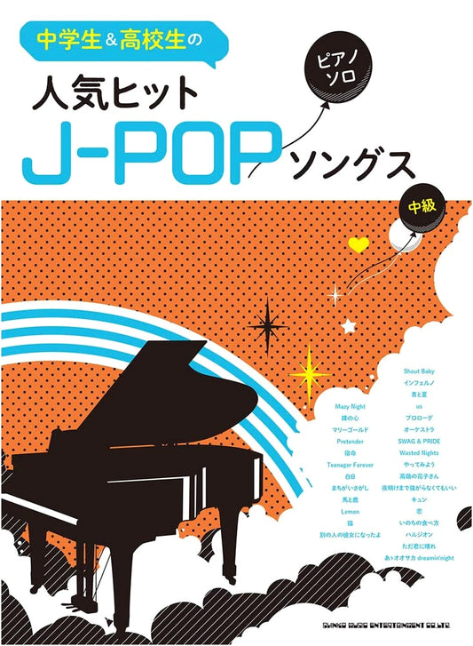 Piano Solo for Junior High & High School Students: Popular Hit J-POP Songs