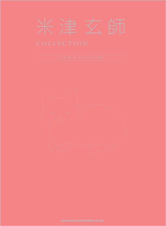Kenshi Yonezu Collection - Easy Piano Score