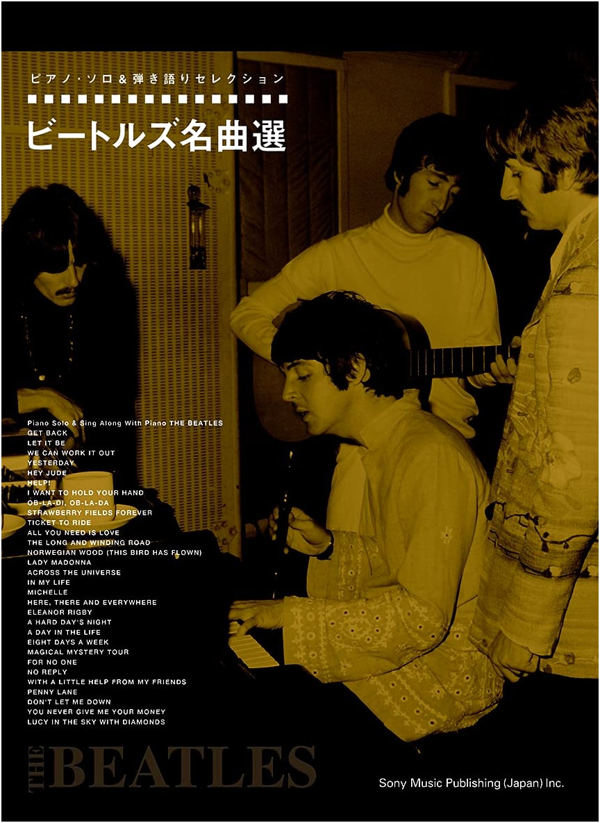 Piano Solo & Vocal Beatles Selection: Famous Songs