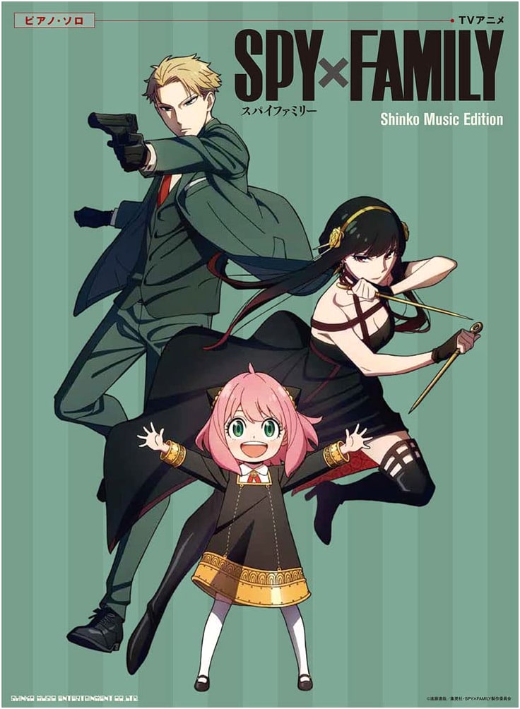 Piano Solo TV Anime SPY x FAMILY Shinko Music Edition