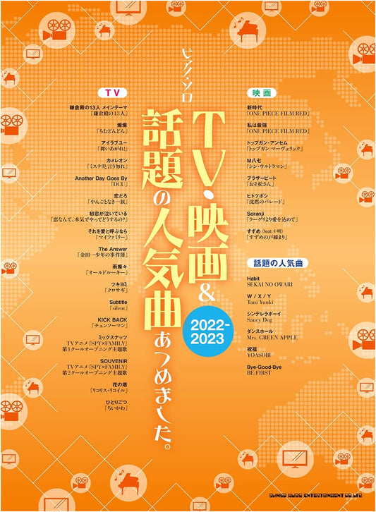 Piano Solo: TV, Movie & Trending Popular Songs Collection [2022-2023]