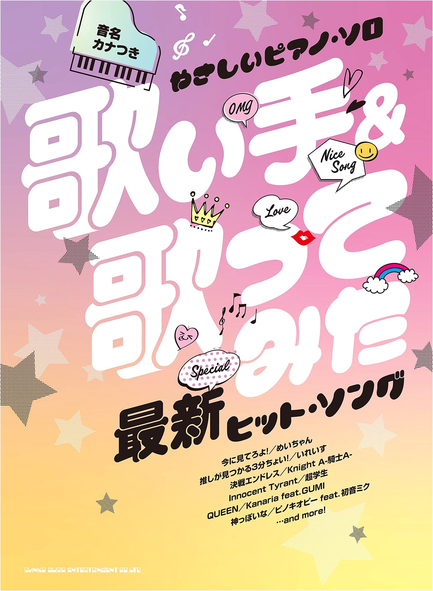 Easy Piano Solo: Latest Hit Songs (Utaite & Utattemita) with Kana Note Names