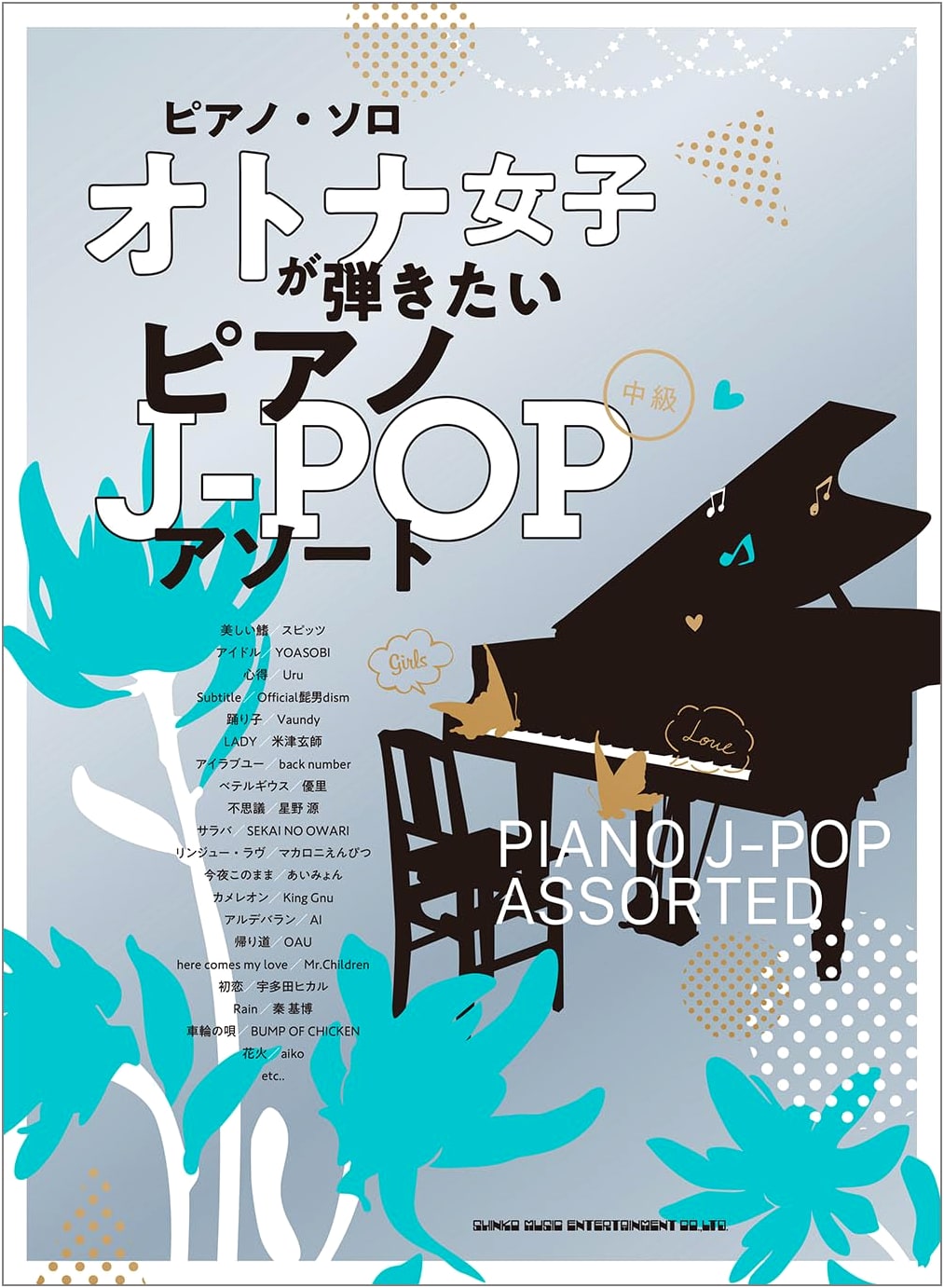 J-POP Piano Solo Sheet Music Collection for Adult Women