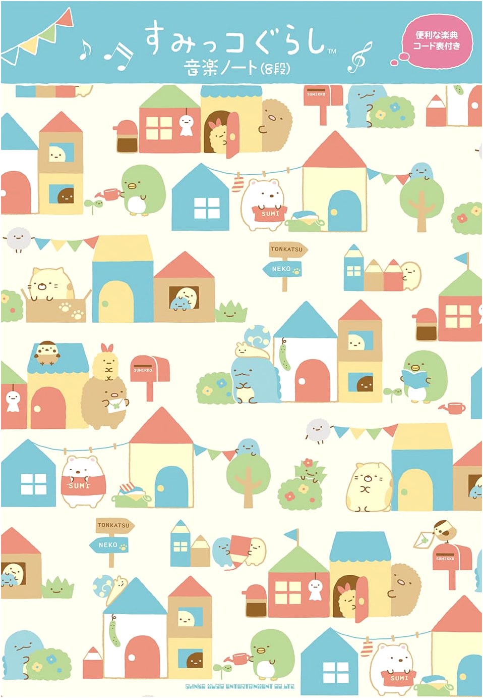 Sumikko Gurashi Music Notebook (8 Staves)