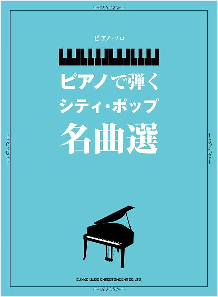 City Pop Masterpieces for Piano Solo