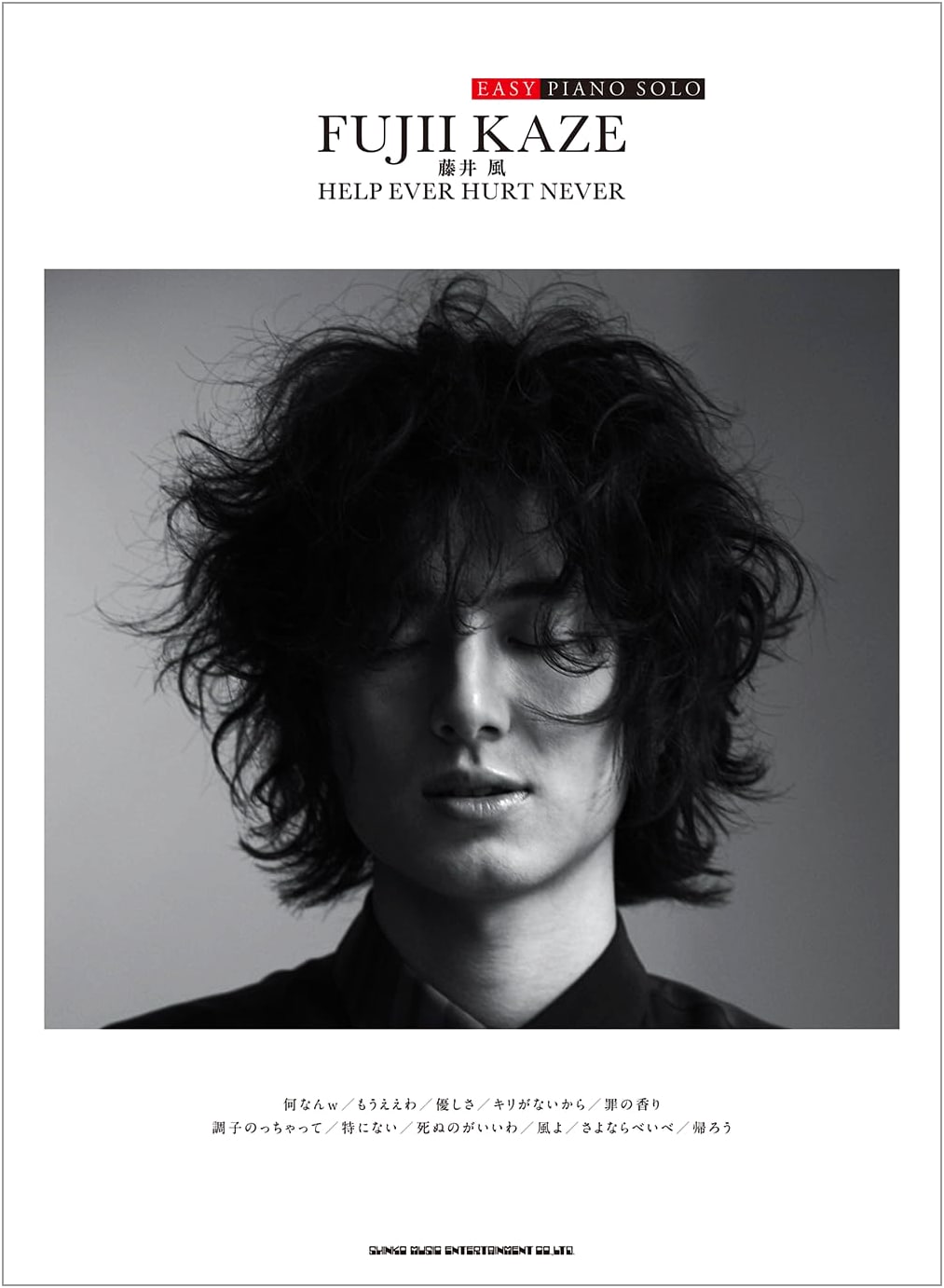Easy Piano Solo: Fujii Kaze "HELP EVER HURT NEVER"