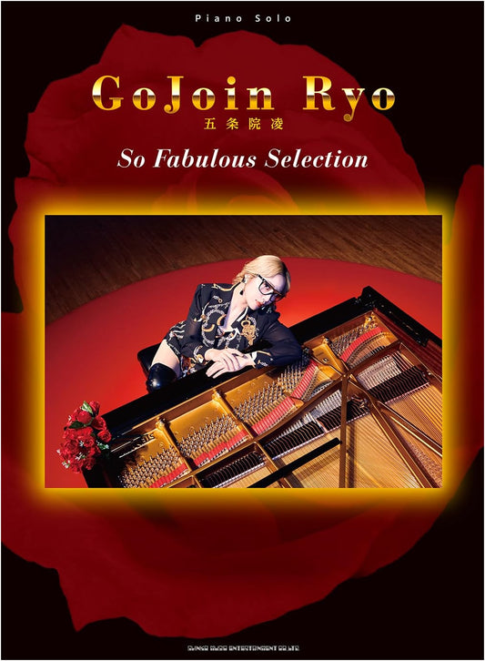 Piano Solo Gojoin Ryo So Fabulous Selection