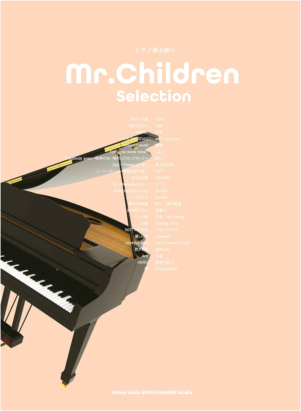 Piano & Vocal: Mr.Children Selection Sheet Music