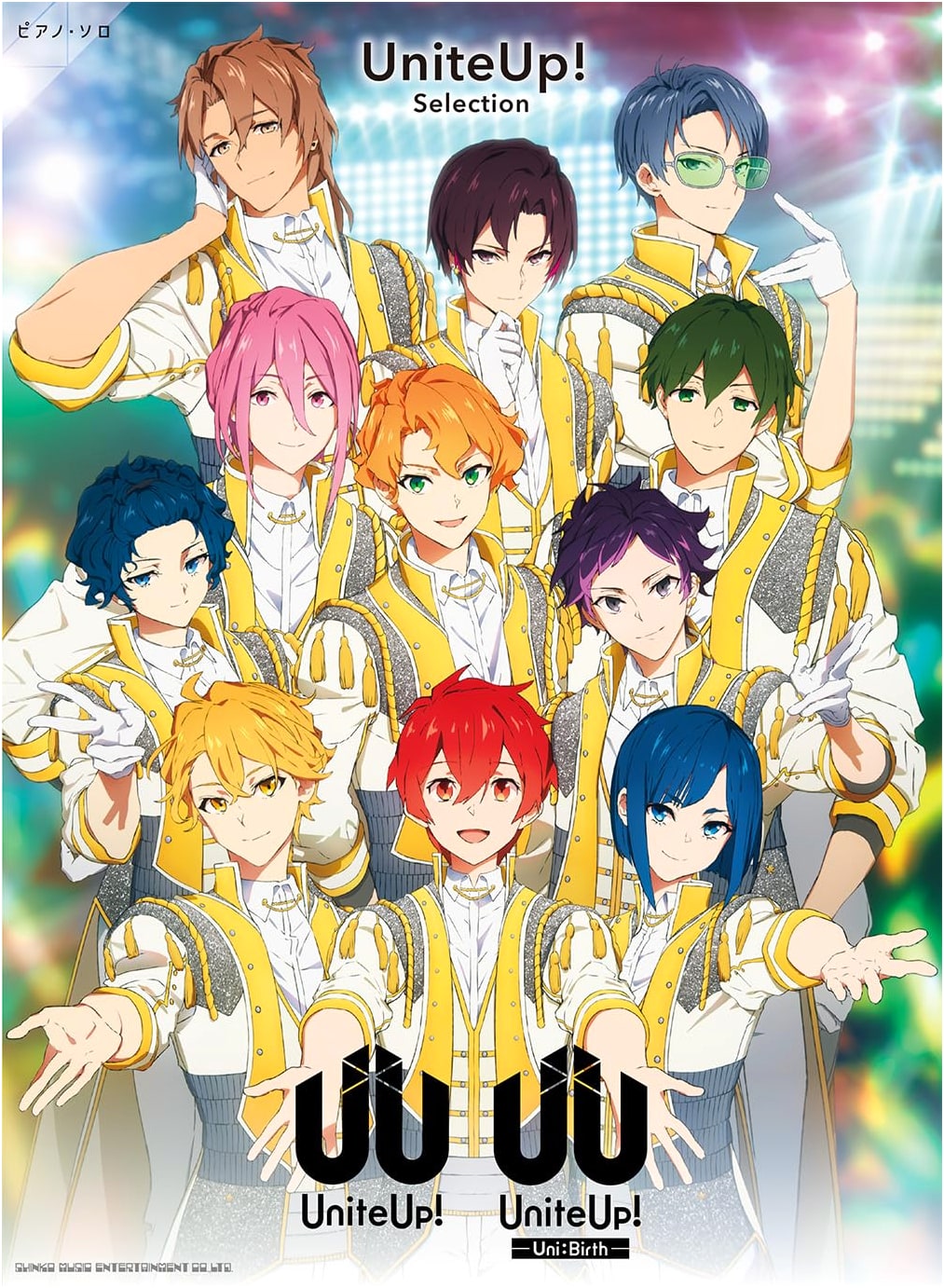 Piano Solo: UniteUp! Selection