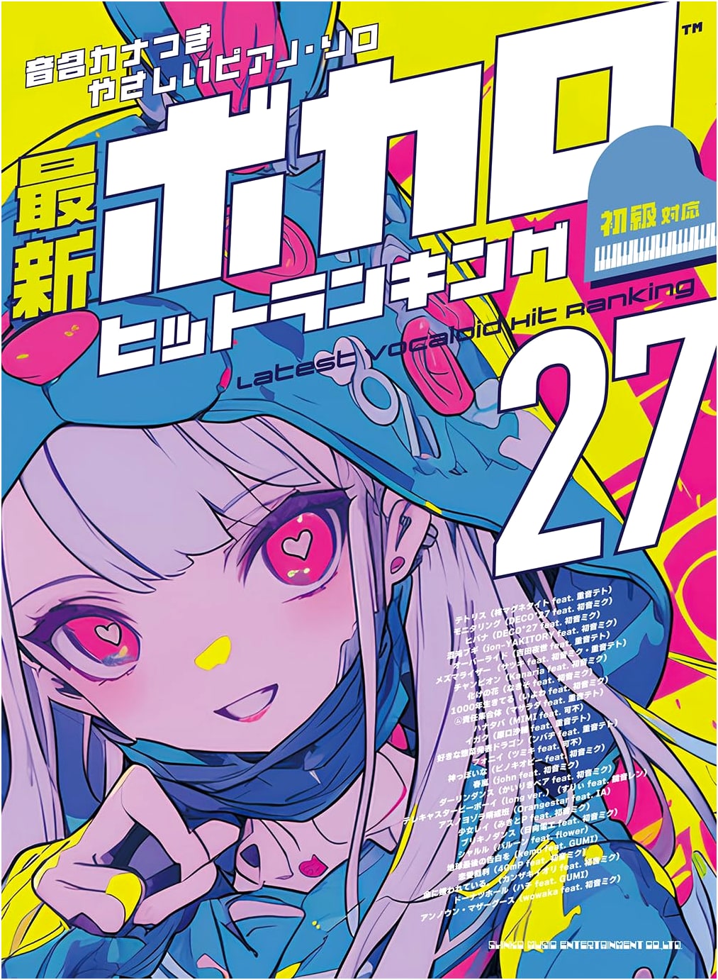 Easy Piano Solo with Note Names: Latest Vocaloid Hit Ranking 27