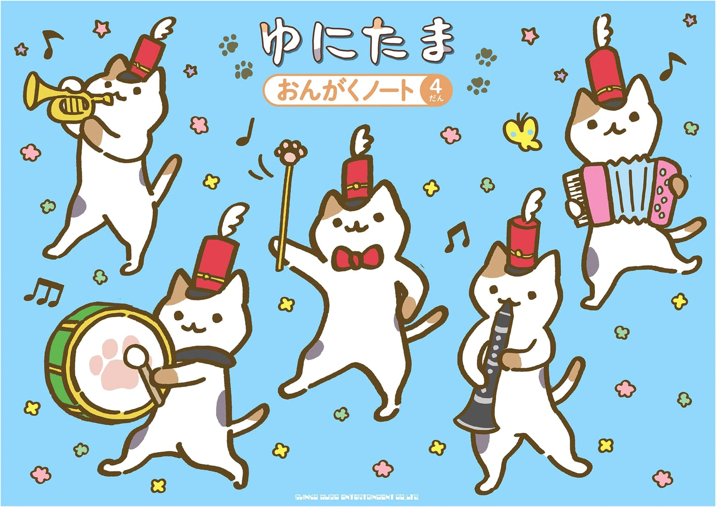 Yunitama Music Notebook (4-Line)