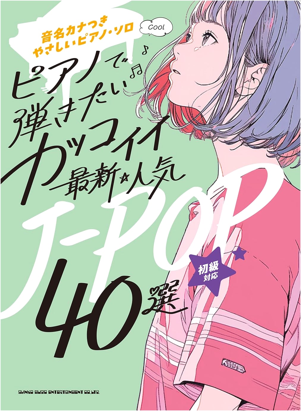 Easy Piano Solos with Note Names: 40 Latest & Popular J-POP Songs You'll Want to Play