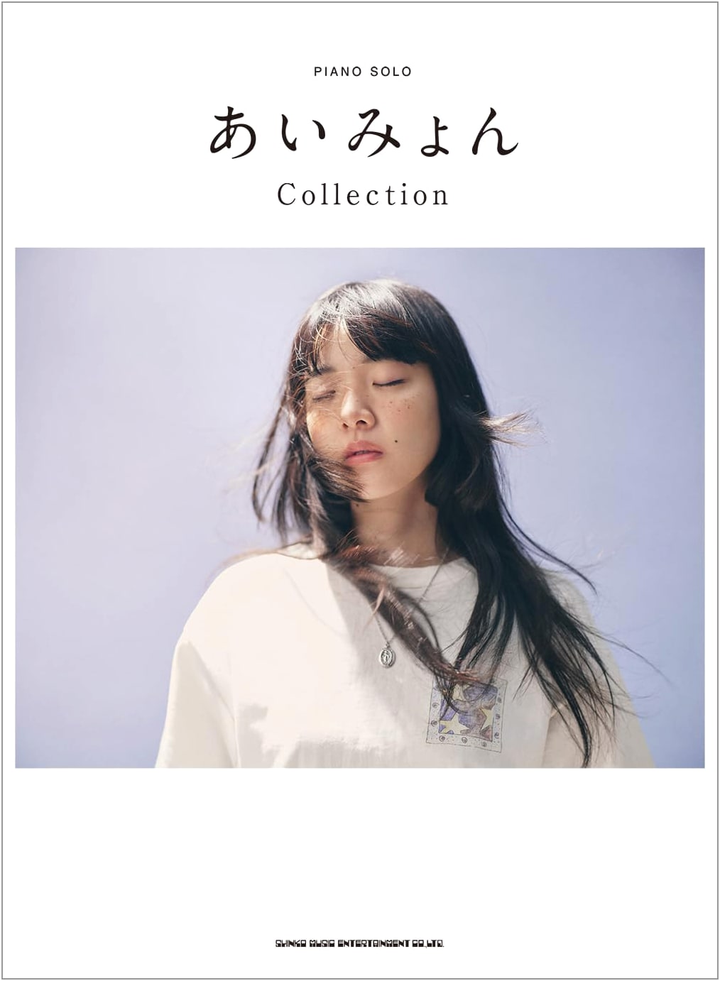Piano Solo: Aimyon Collection