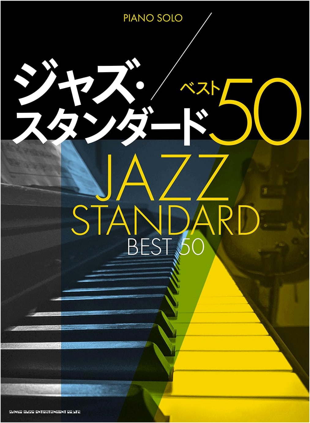 Piano Solo: Jazz Standards Best 50