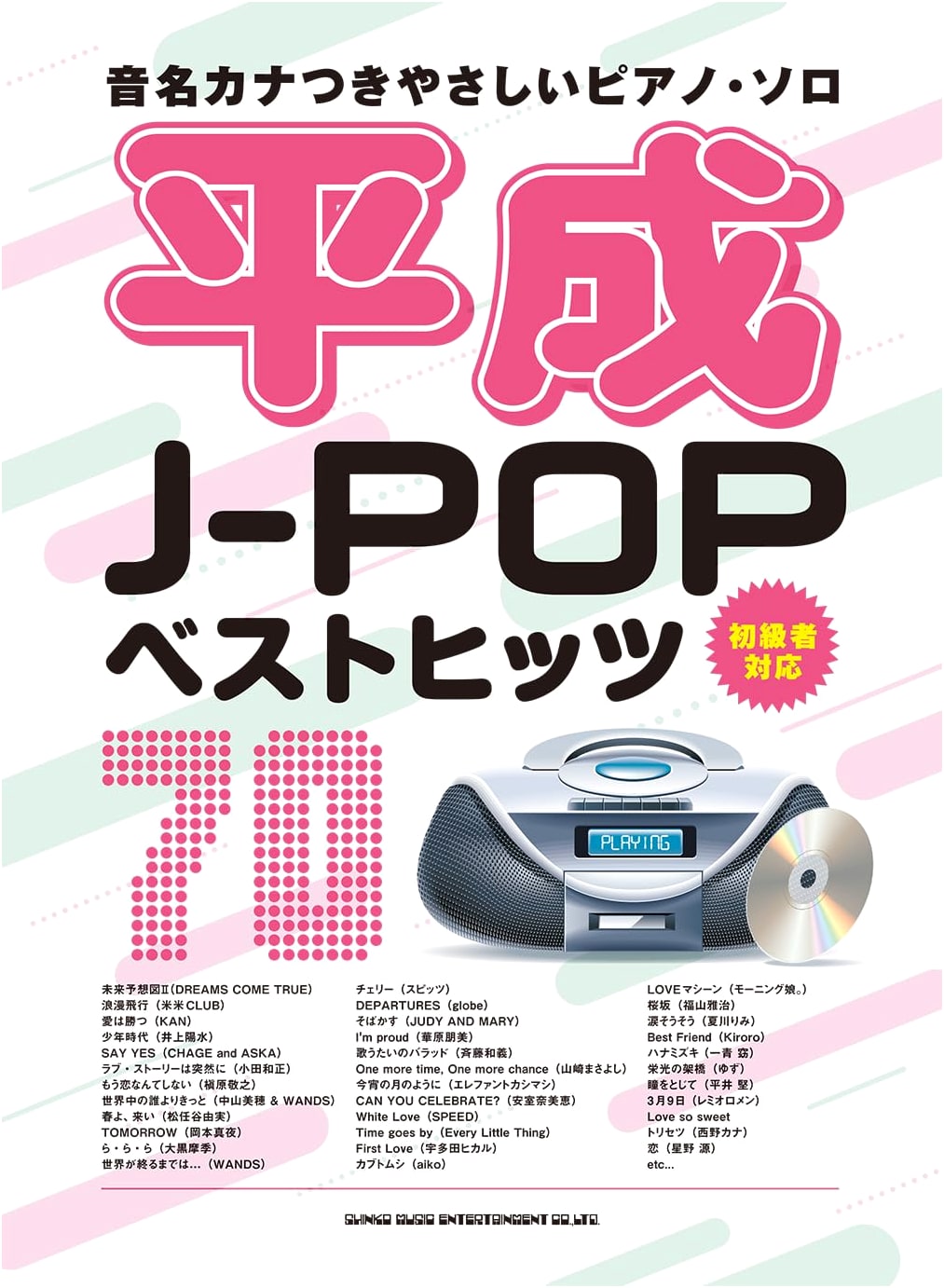 Easy Piano Solo with Note Names: Heisei J-POP Best Hits 70
