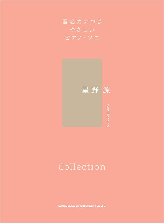 Easy Piano Solos with Note Names: Gen Hoshino Collection