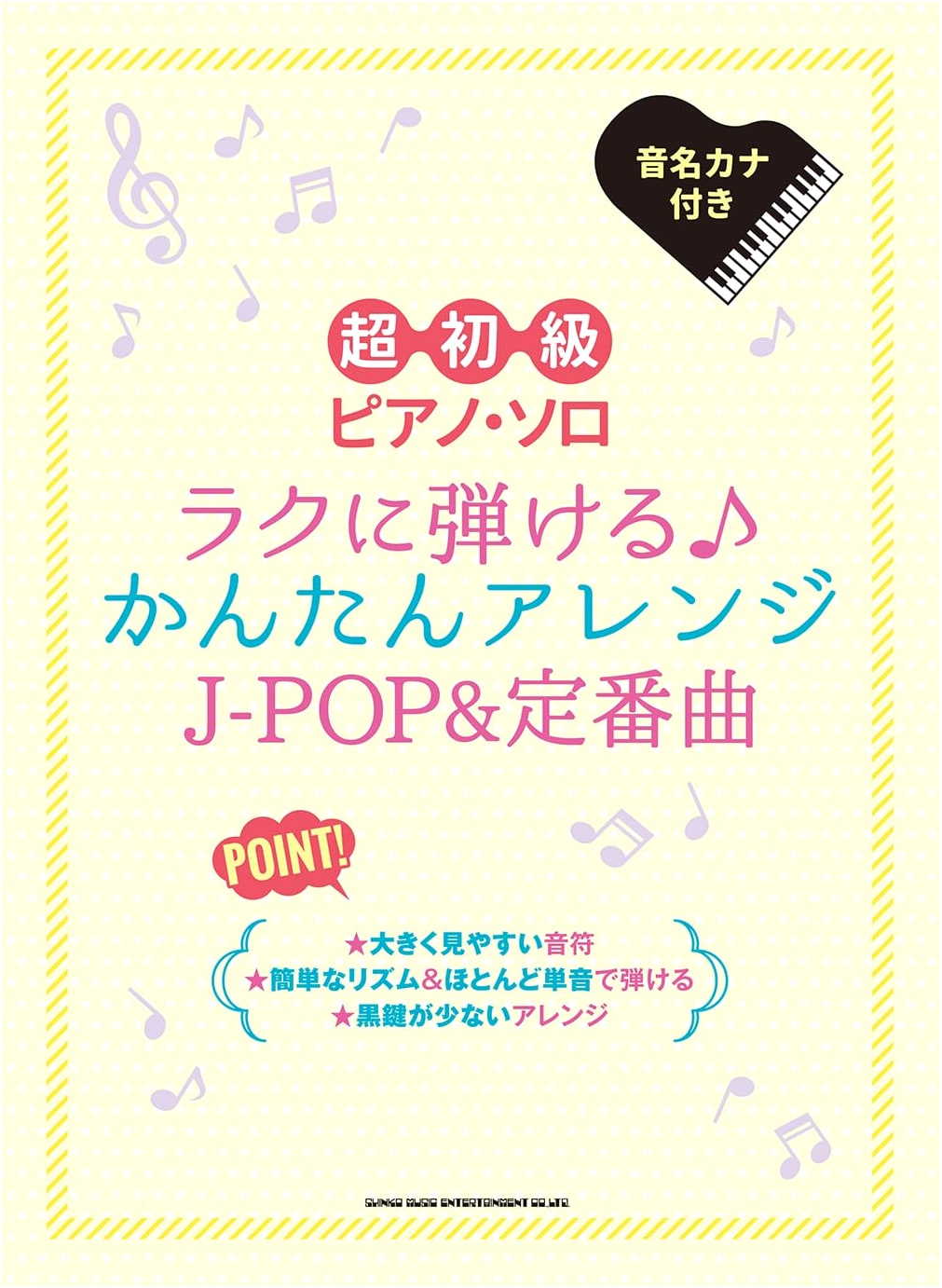 Super Beginner Piano Solo: Easy-to-Play J-POP & Standard Songs - Simple Arrangements