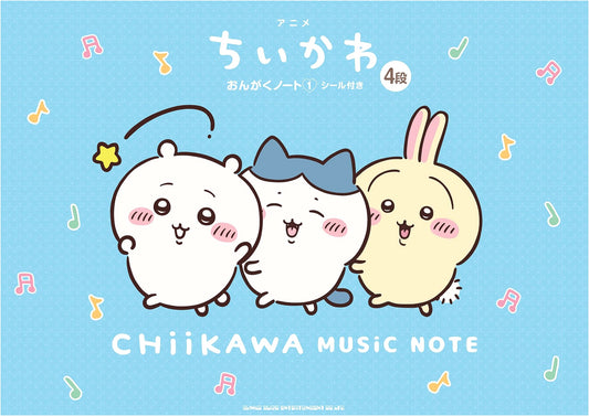 Anime 'Chiikawa' Music Notebook 1 with Stickers (4-Stave)