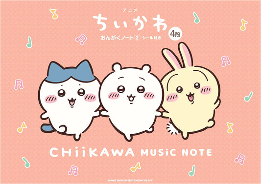 Anime 'Chiikawa' Music Notebook 2 with Stickers (4 Staffs)