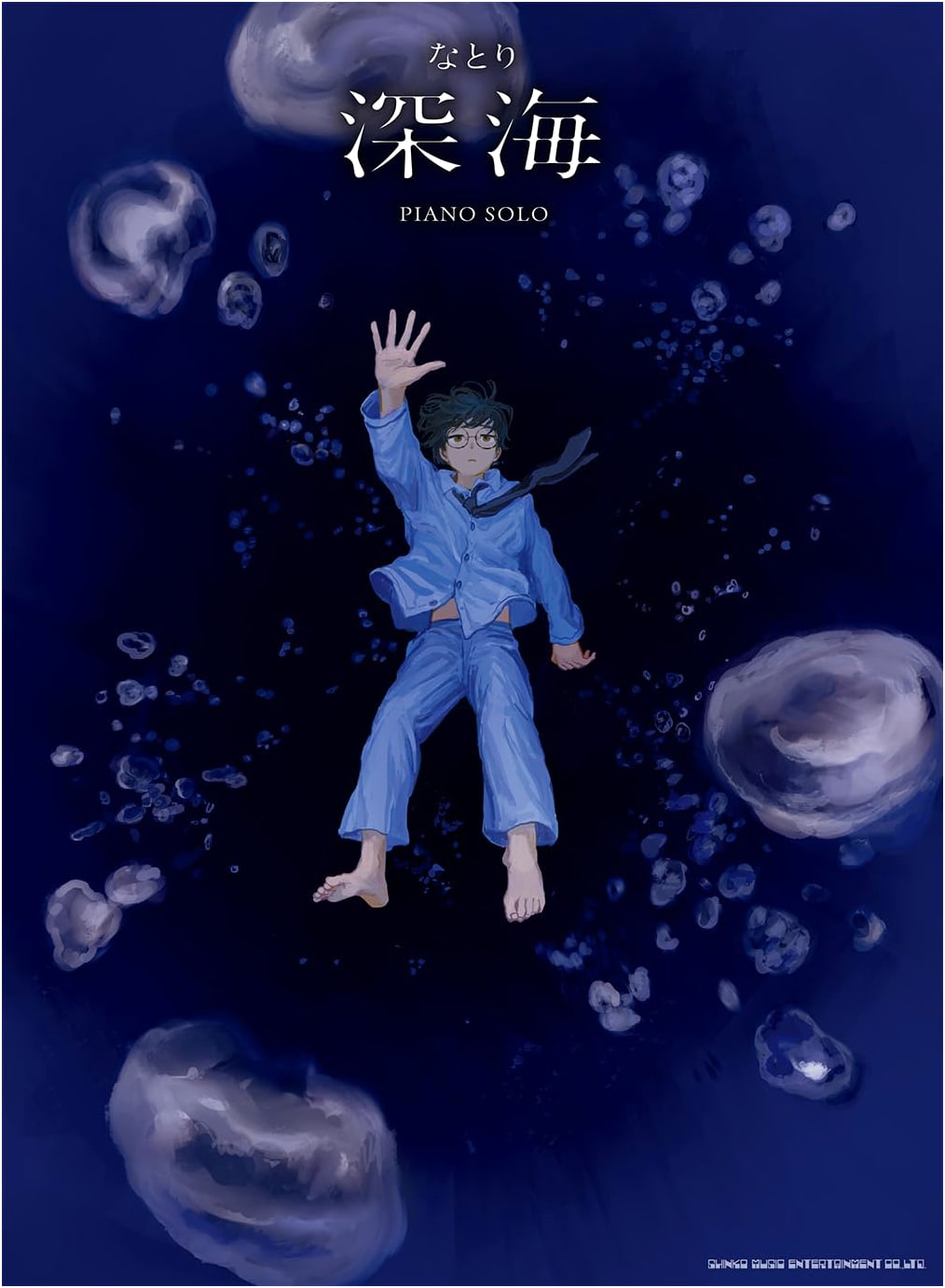Piano Solo: Natori - Shinkai (Deep Sea) Sheet Music Score