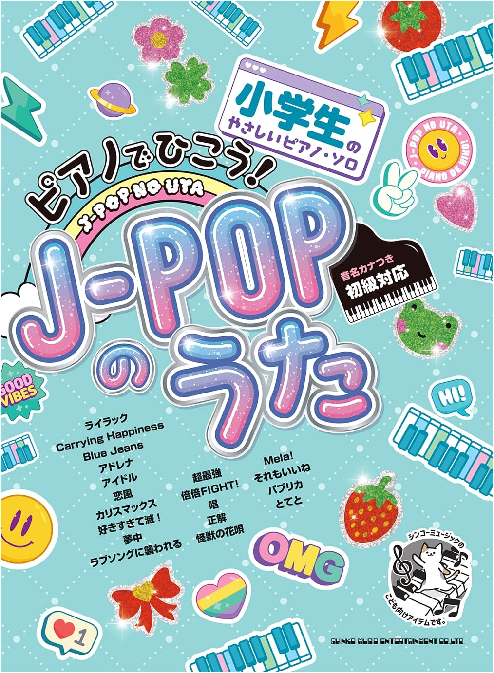 Easy Piano Solo for Elementary Students: Play J-Pop Songs on Piano!