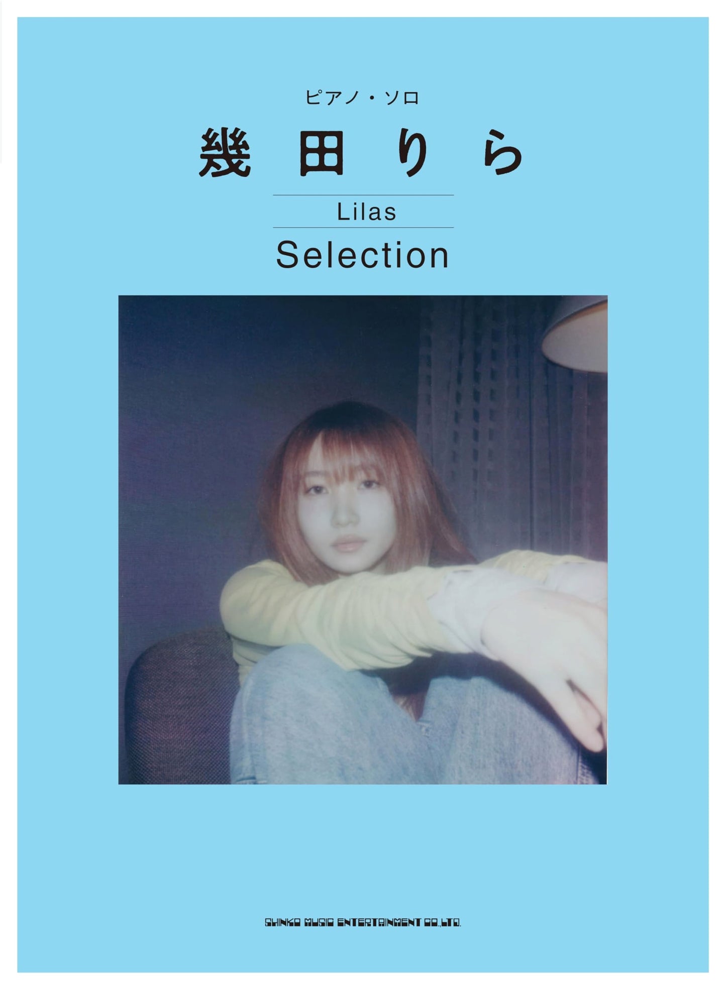 Piano Solo: Ikuta Lilas Selection