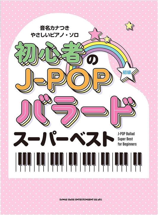 Easy Piano Solo for Beginners: J-POP Ballads Super Best with Kana Note Names