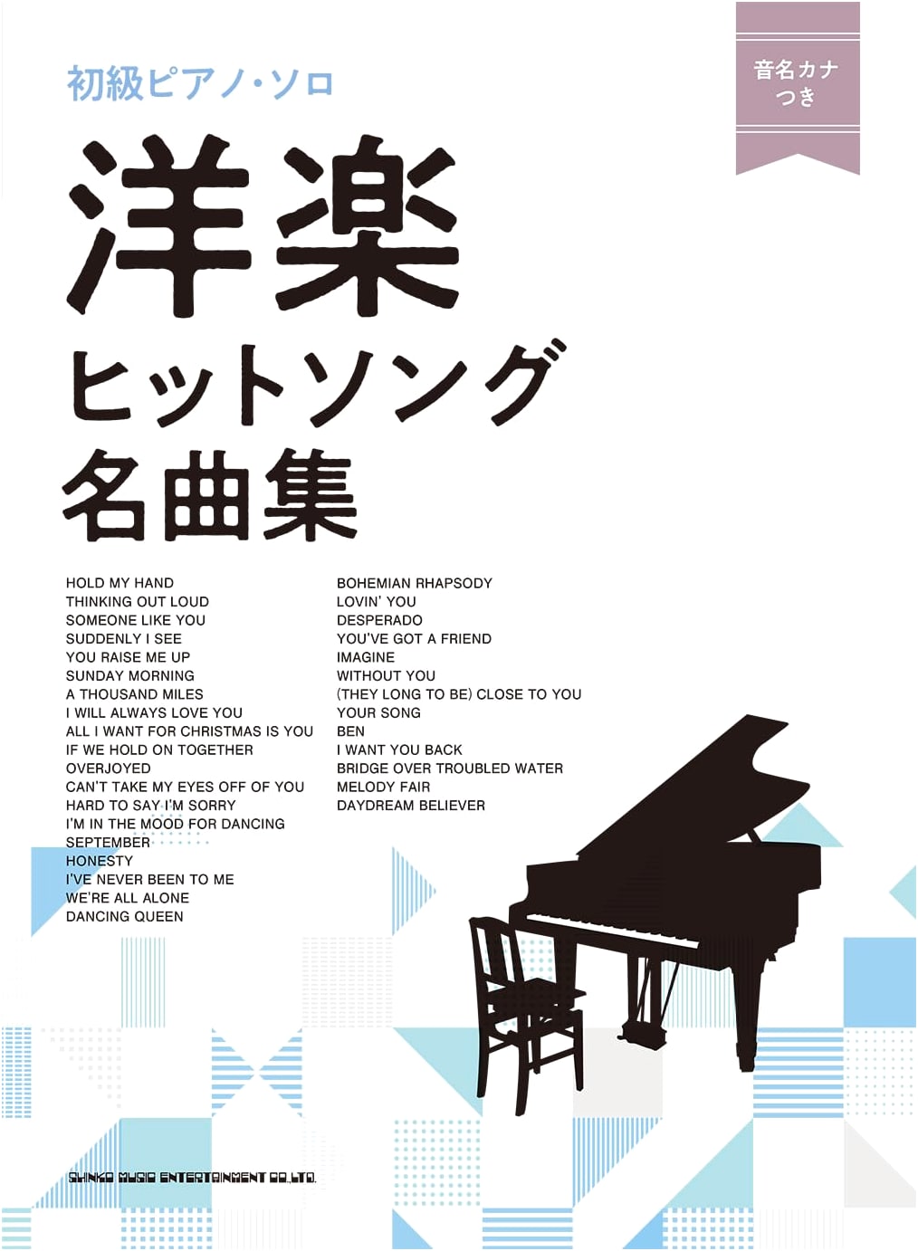 Beginner Piano Solo: Western Hit Songs Collection with Note Names