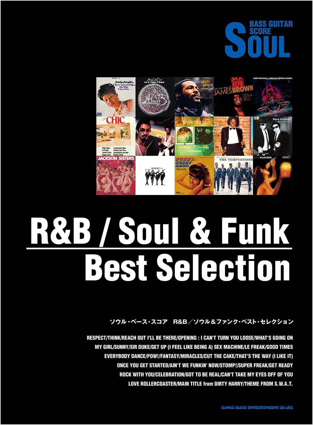 Soul Bass Scores: R&B, Soul & Funk Best Selection