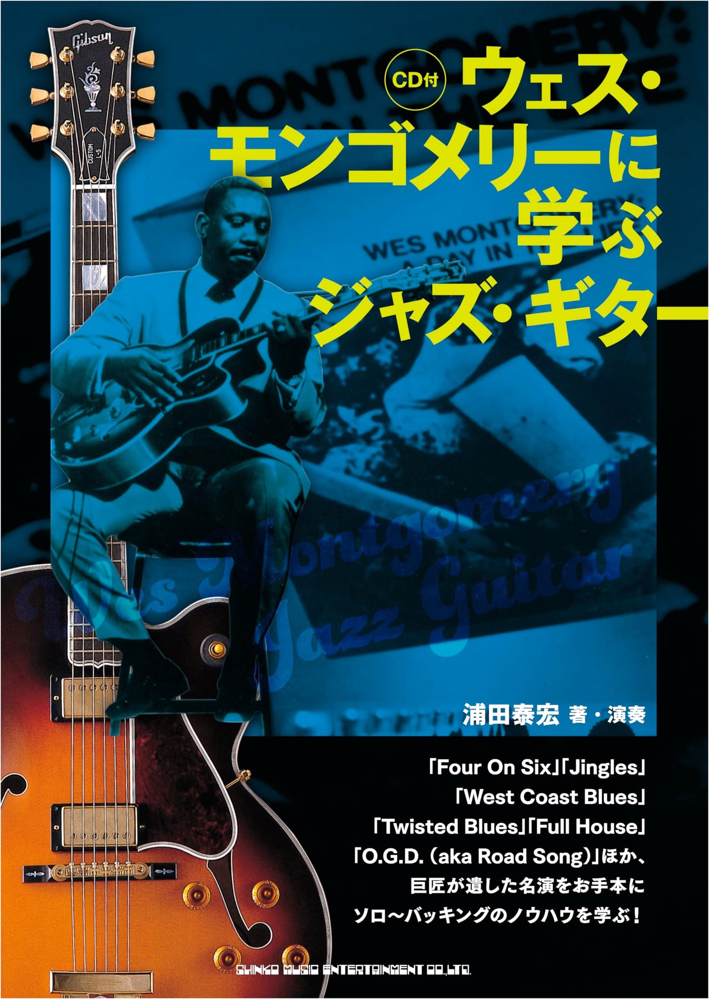 Learn Jazz Guitar with Wes Montgomery (with CD)