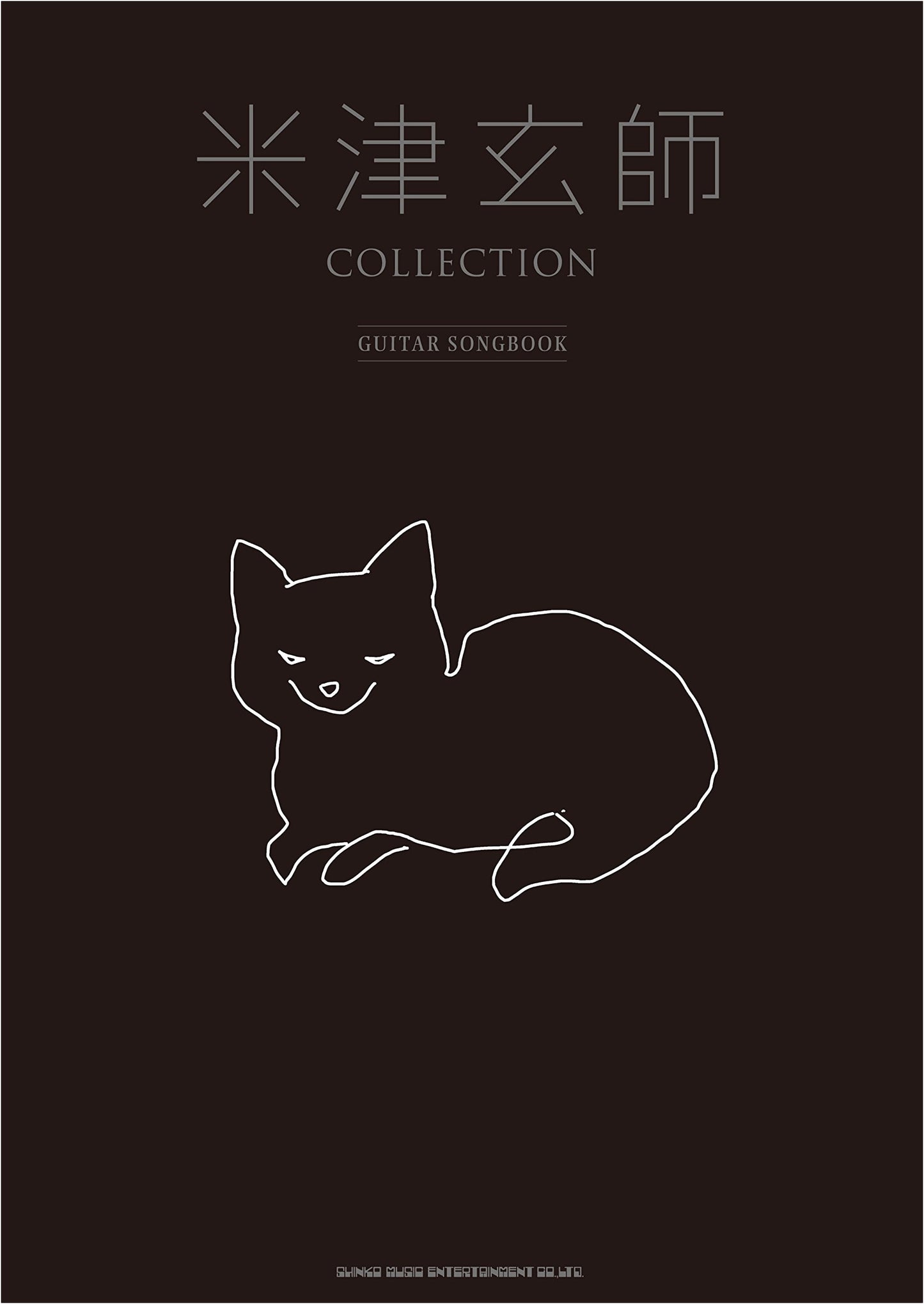 Kenshi Yonezu Collection: Guitar Songbook