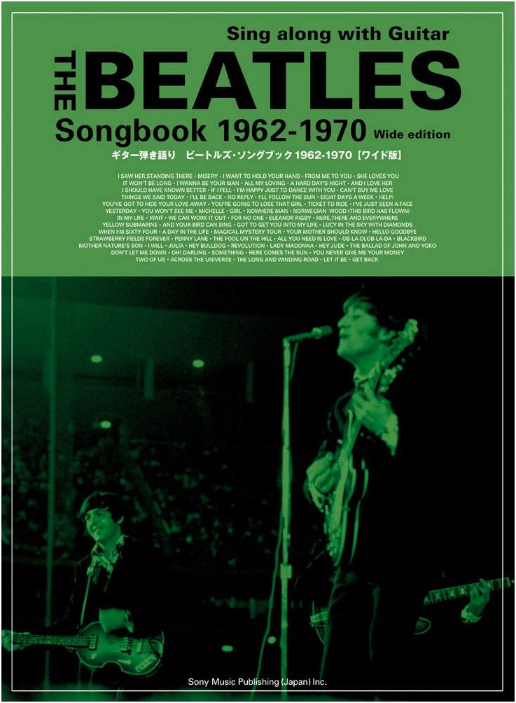 Guitar/Vocal Beatles Songbook 1962-1970 [Wide Edition]