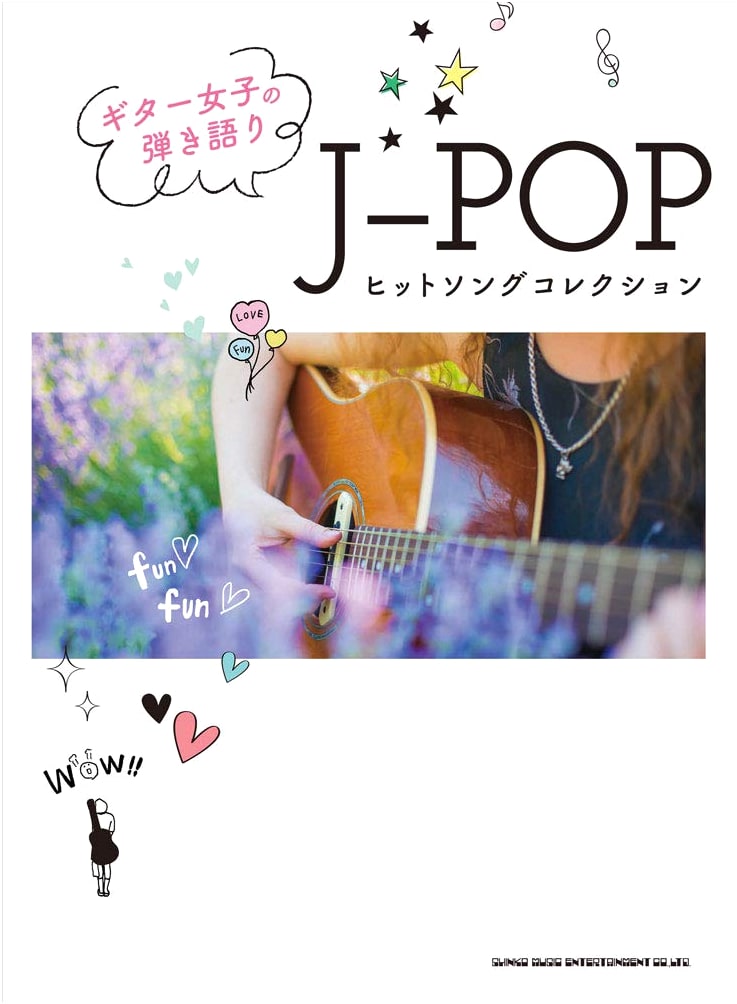 J-POP Hit Song Collection for Guitar Girls: Strumming & Singing