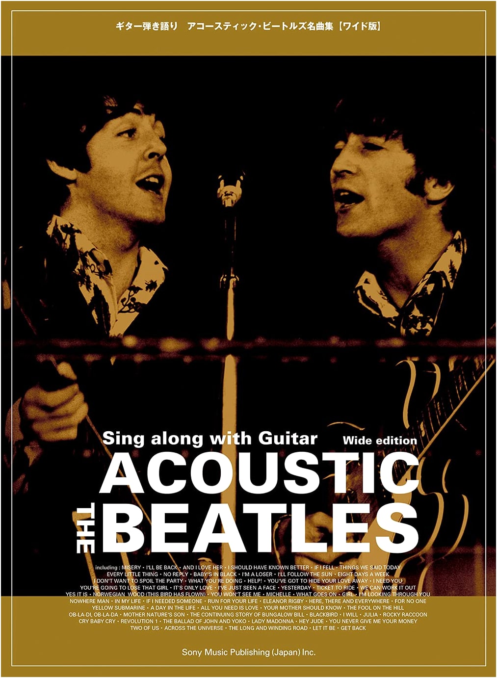 Guitar Solo & Sing-Along: Acoustic Beatles Masterpiece Collection [Wide Edition]