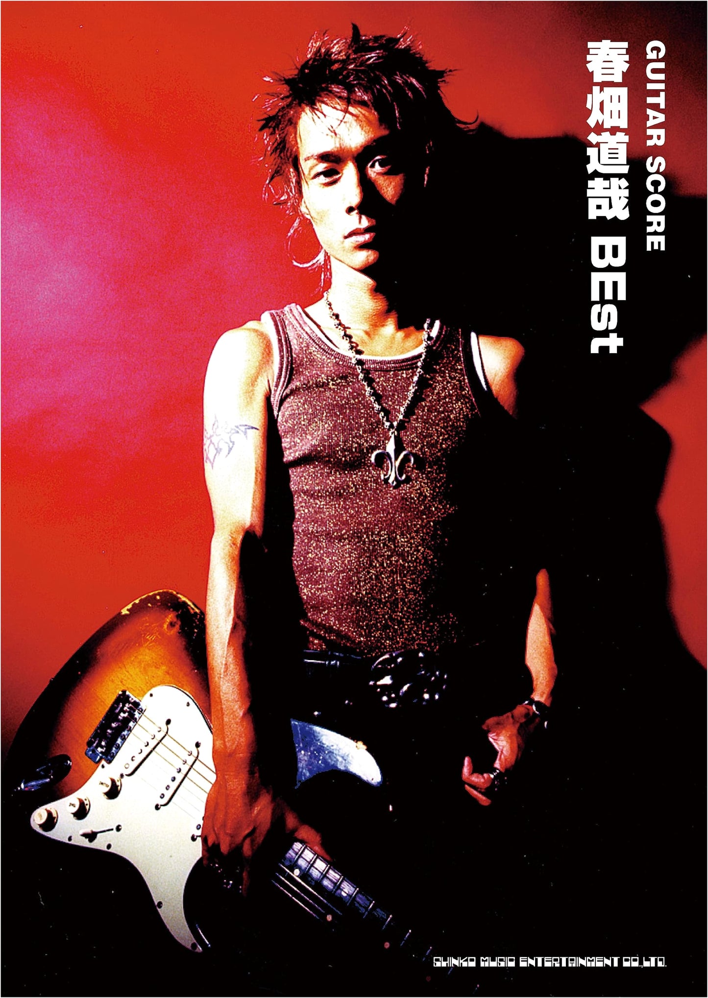 Guitar Score: Michiya Haruhata BEST
