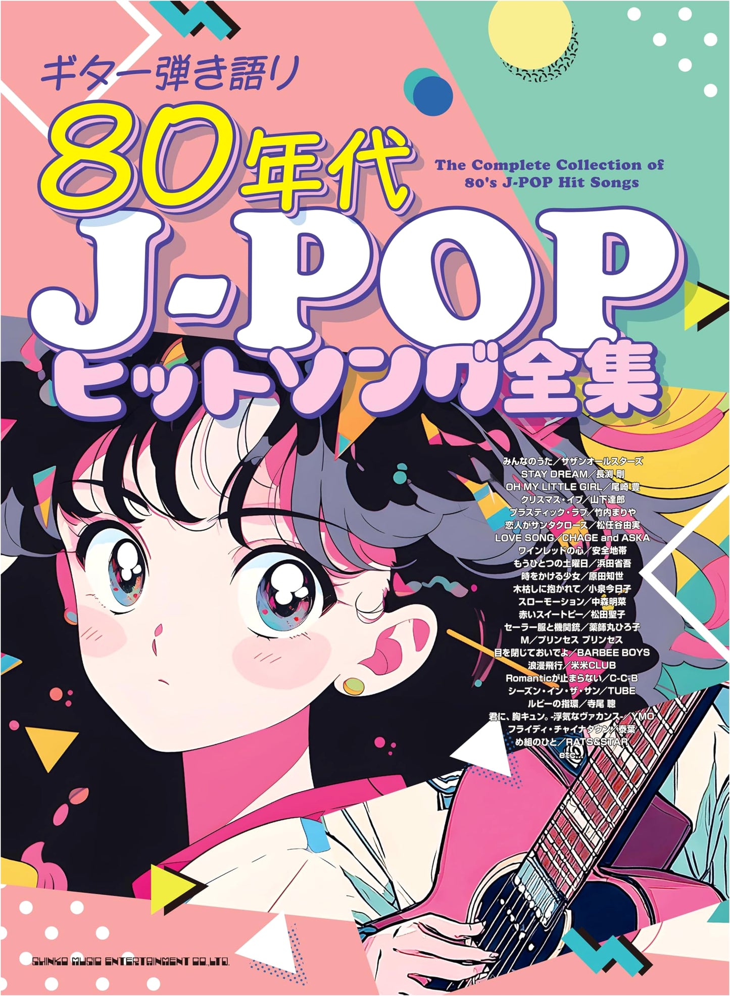 Guitar Accompaniment: 80s J-Pop Hit Song Collection
