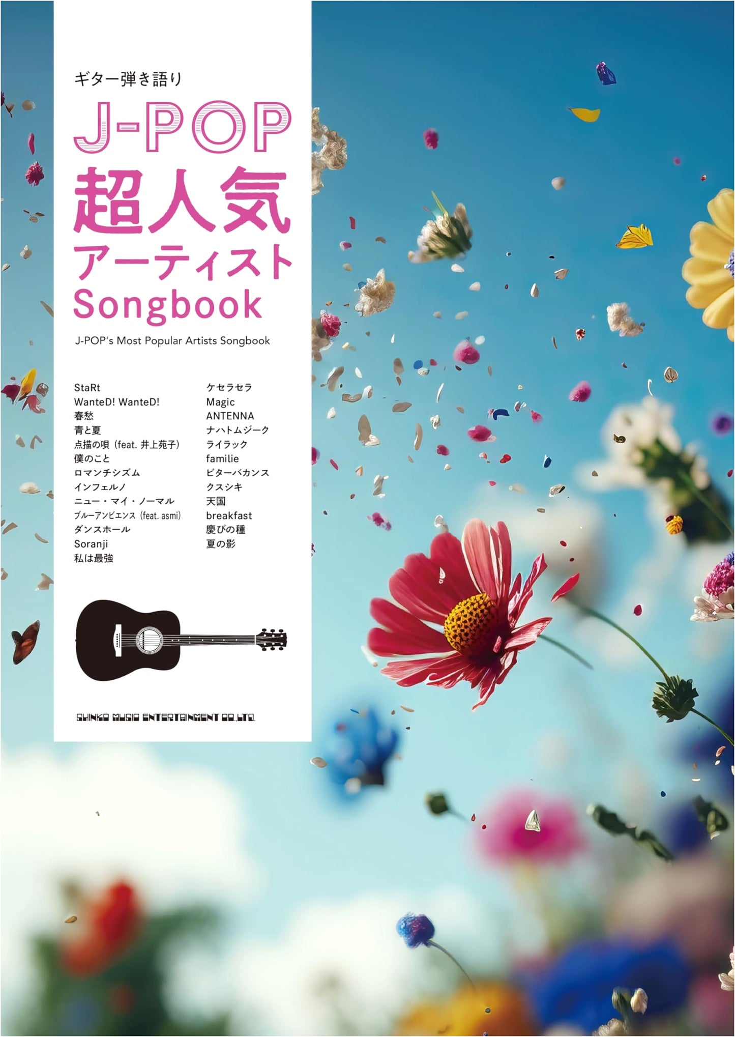 J-POP Top Artists: Guitar & Vocal Songbook