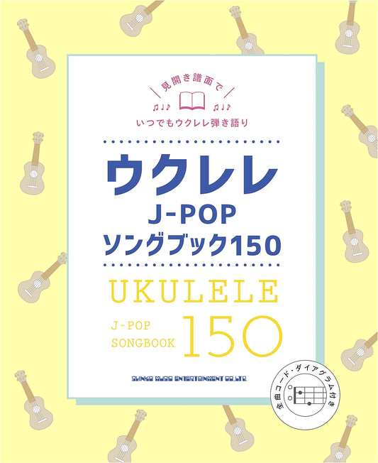 Ukulele J-Pop Songbook 150