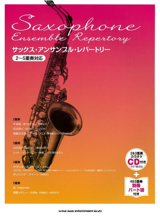 Saxophone Ensemble Repertoire (Duos to Quintets)