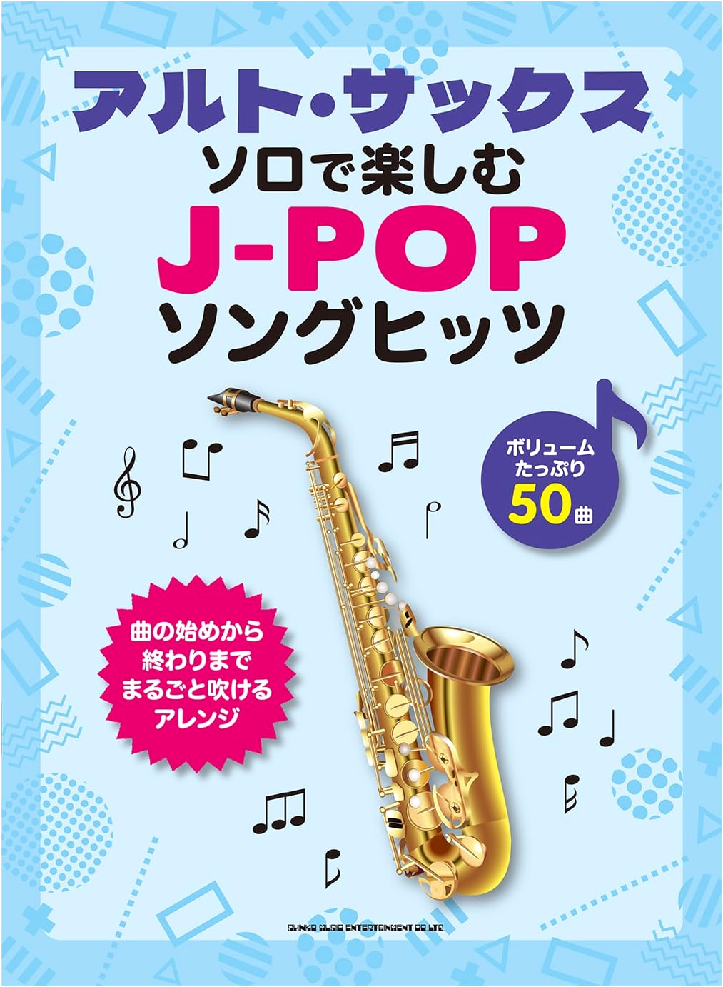 J-Pop Song Hits for Alto Saxophone Solo